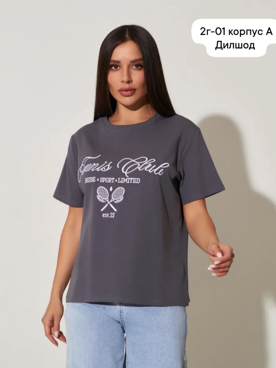 женская футболка,футболка женская белая,женские футболки с принтом,футболка оверсайз,футболки модные