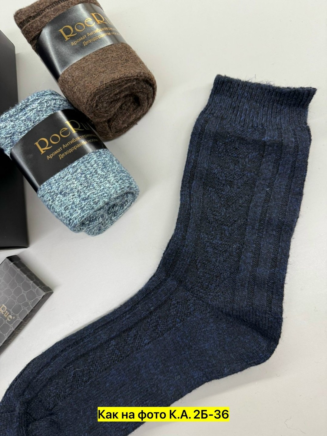 подарочный набор носки мужские,носки мужские набор,подарочный набор носки,набор носки,комплект носки мужские