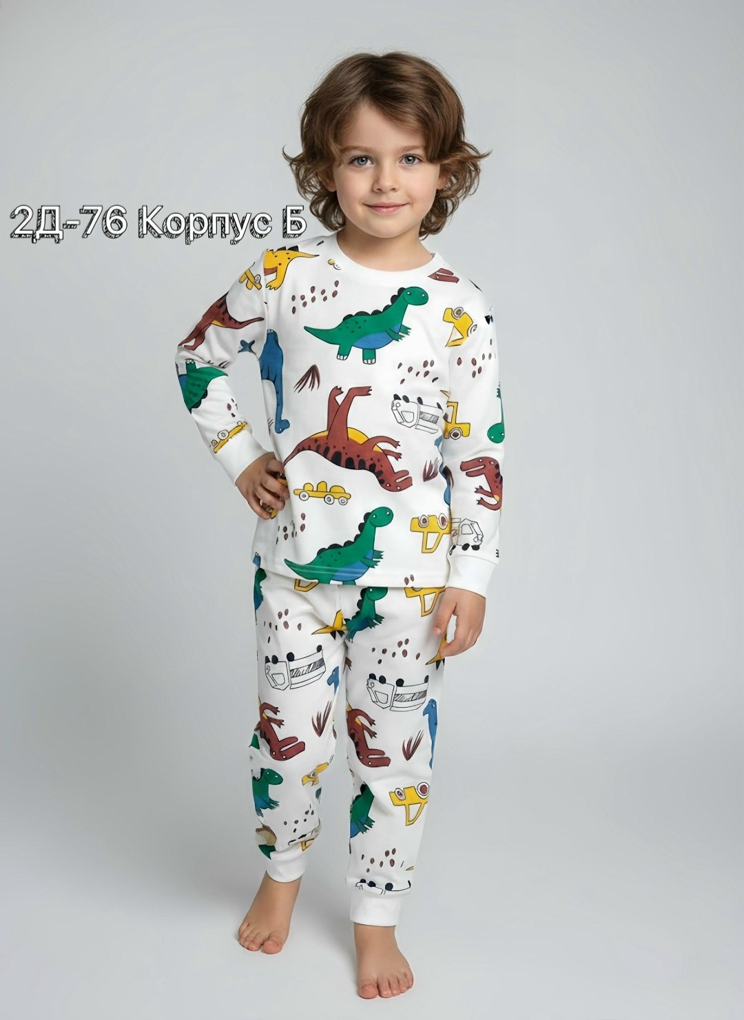 пижама детская happyfox hf00300 серый,хлопковая пижама для мальчика happy fox,пижамы для мальчика,пижамы детские,детский мир пижама детская