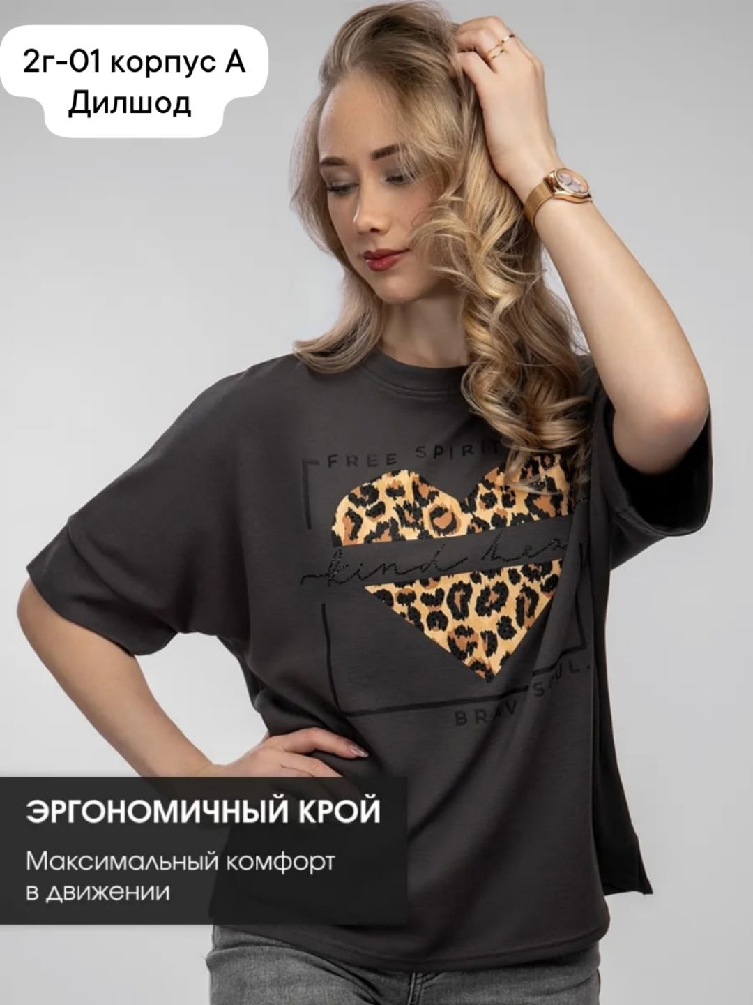 футболка женская,футболка оверсайз с принтами,женская футболка оверсайз,летние женские футболки,женские футболки с принтом