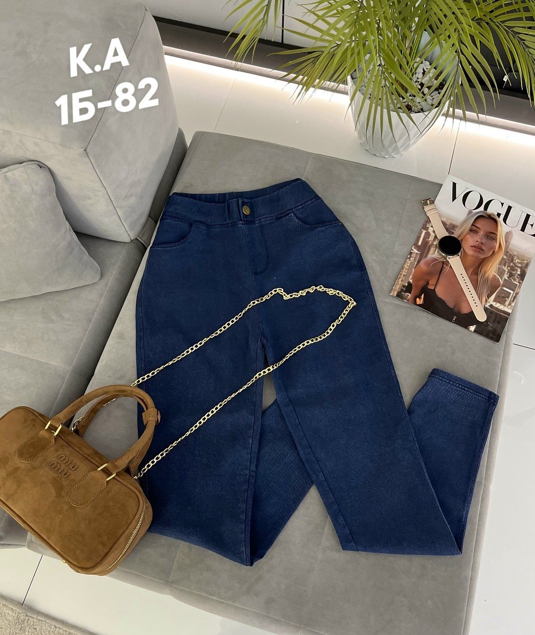 джинсы женские,джинсы джеггинсы,джинсы джинсы,брюки джинсы,стильные джинсы