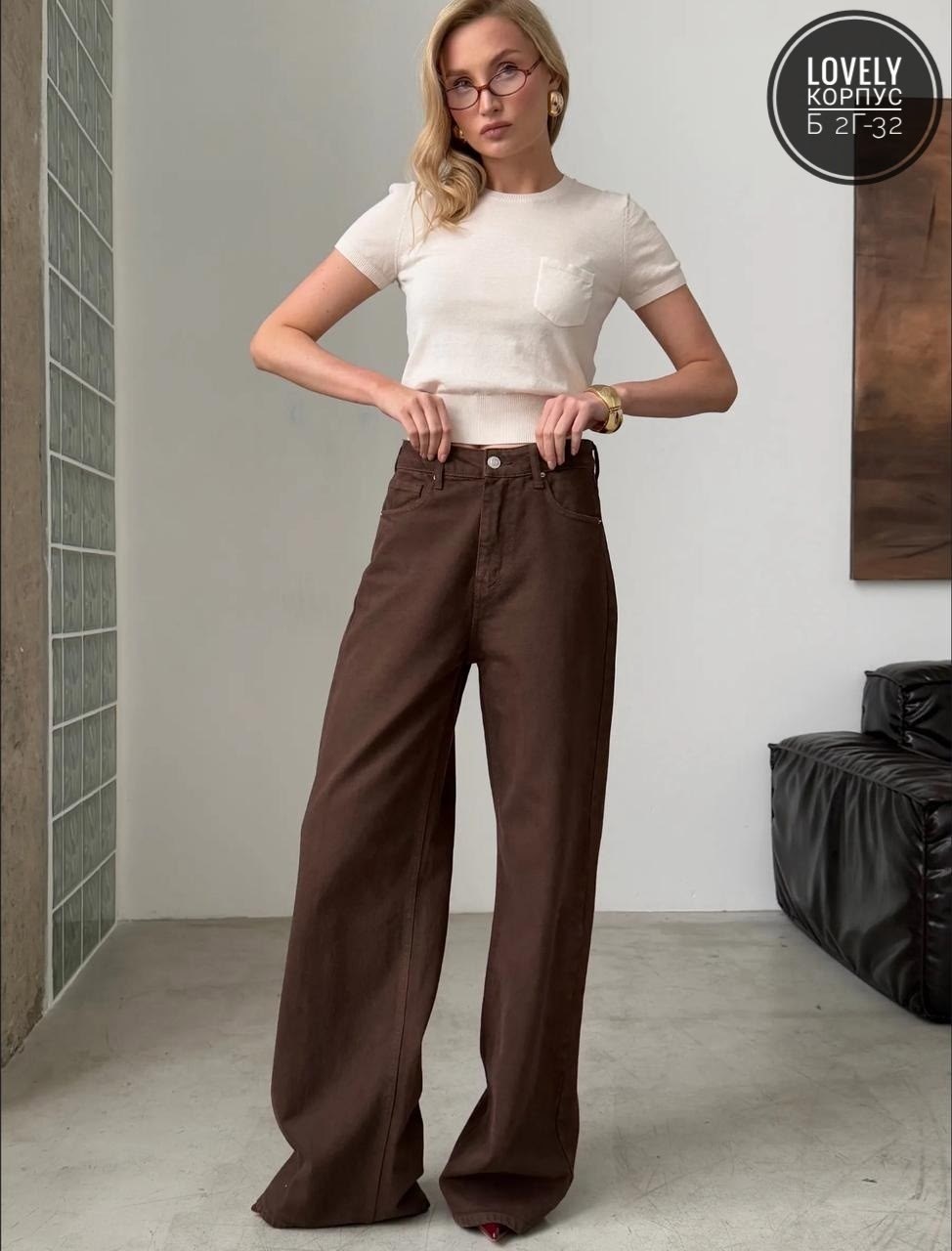 коричневые джинсы женские широкие,коричневые джинсы,коричневые джинсы трубы женские,джинсы брюки,коричневые джинсы женские