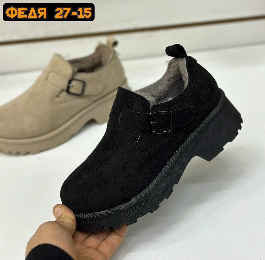 , женская, женская ,лоферы женские,демисезонная