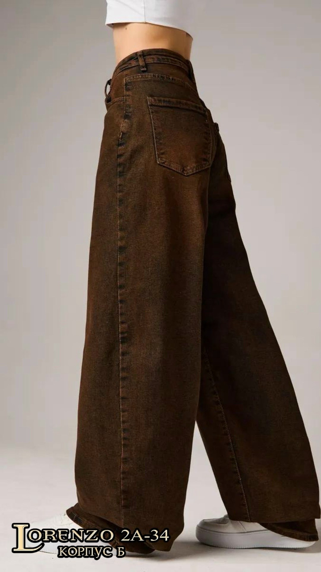 джинсы широкие женские,джинсы брюки,женские джинсы,рубашка в клетку оверсайз удлиненная