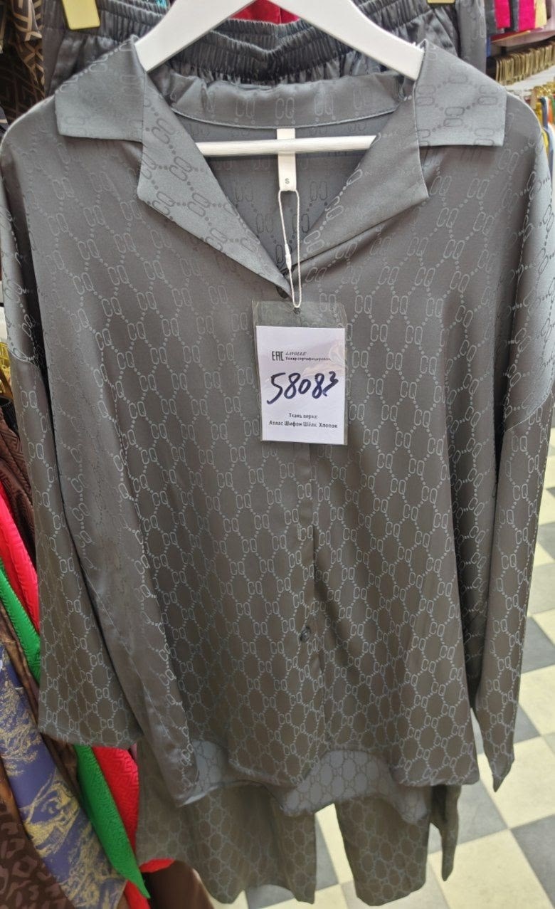 пижама мужская со штанами,мужская пижама,пижама мужская с брюками,пижама мужская классическая,мужская пижама шелковая