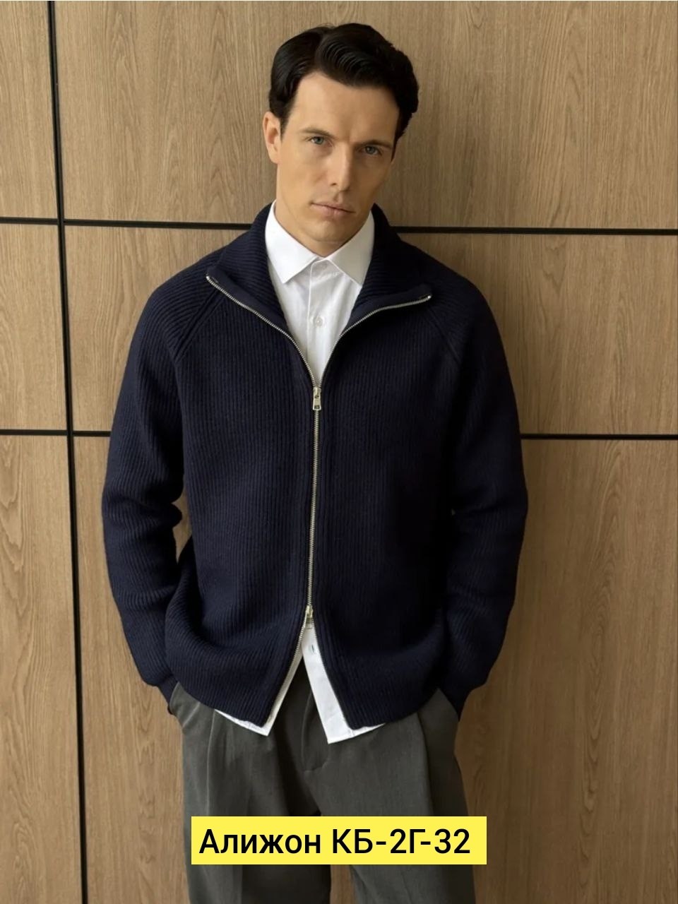 мужские кардиганы,коричневый кардиган,мужской вязаный кардиган,кардиган с воротником,кофта коричневая