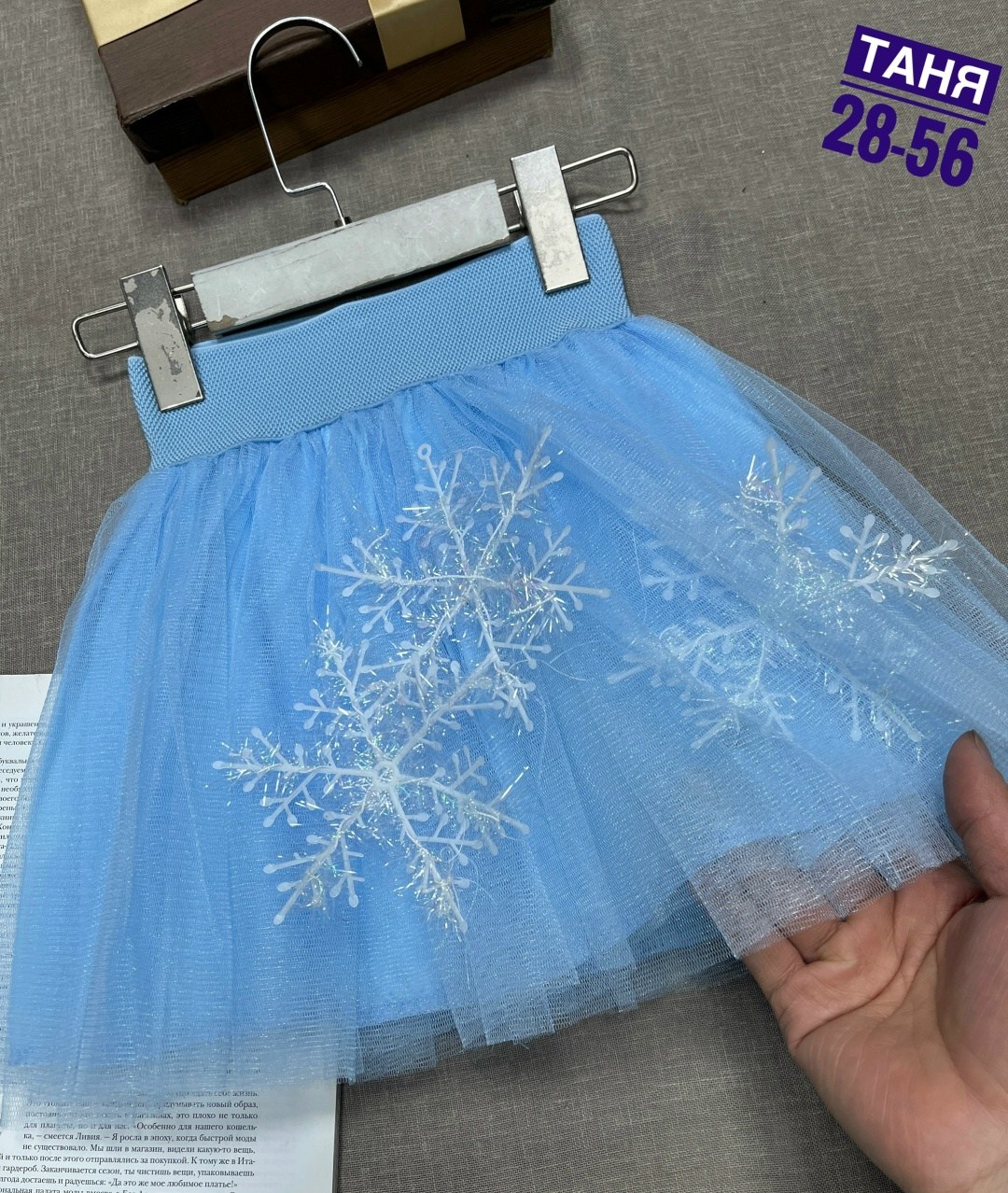 костюм елочки для девочки на новый год своими,костюм елочки,юбка елочка,детские костюмы елочки,костюм елочки фатин