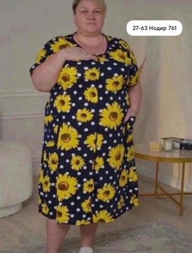 Домашняя одежда