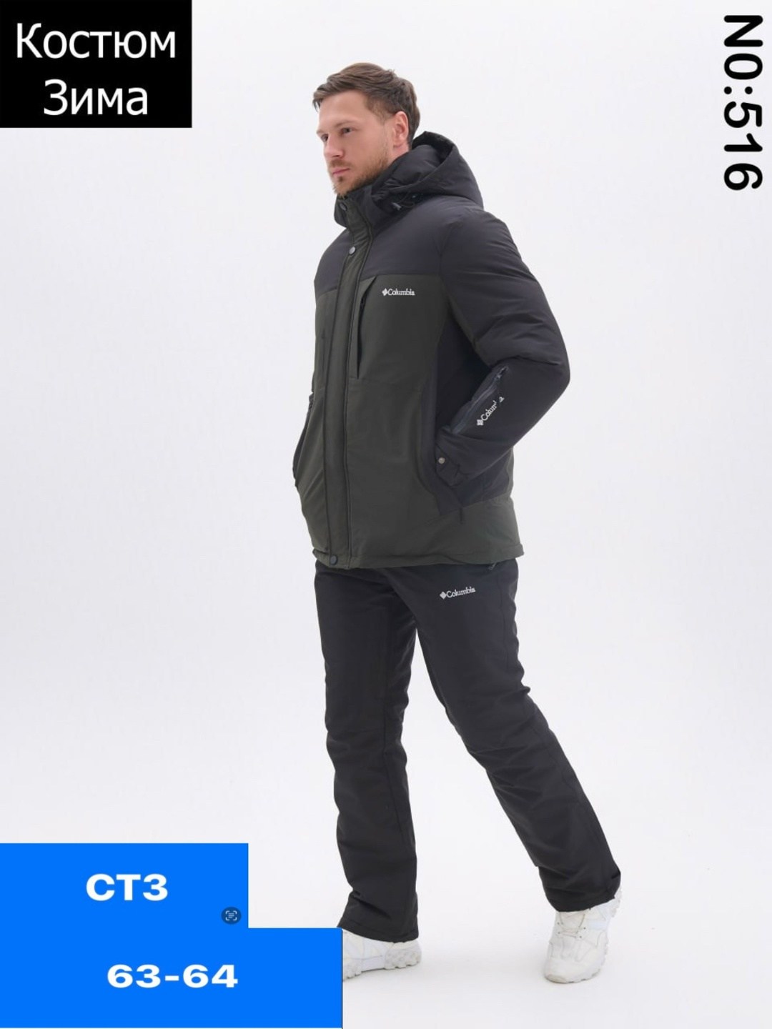 горнолыжные костюмы мужские,горнолыжный костюм,костюм горнолыжный мужской зимний,горнолыжный костюм мужской зимний спортмастер,зимний костюм мужской