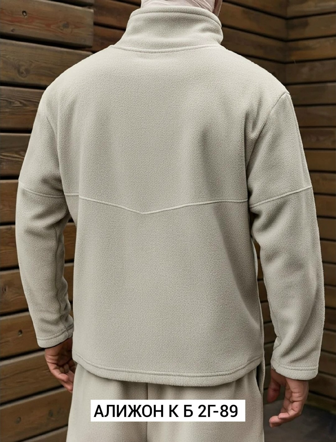 флисовые костюмы,куртка флисовая,костюм флисовый,мужской костюм на флисе,флисовая толстовка