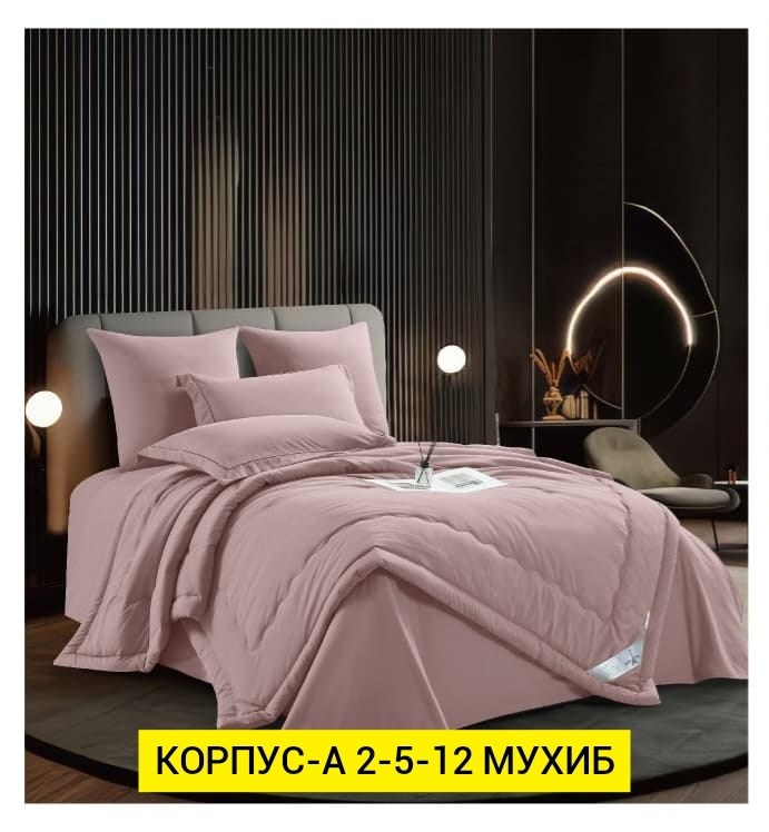 комплект постельного белье евро,комплект постельного белья с готовыми одеялами,комплект постельного белья boris бархатный сатин,постельное белье евро с одеялом,постельное белье с одеялом комплект