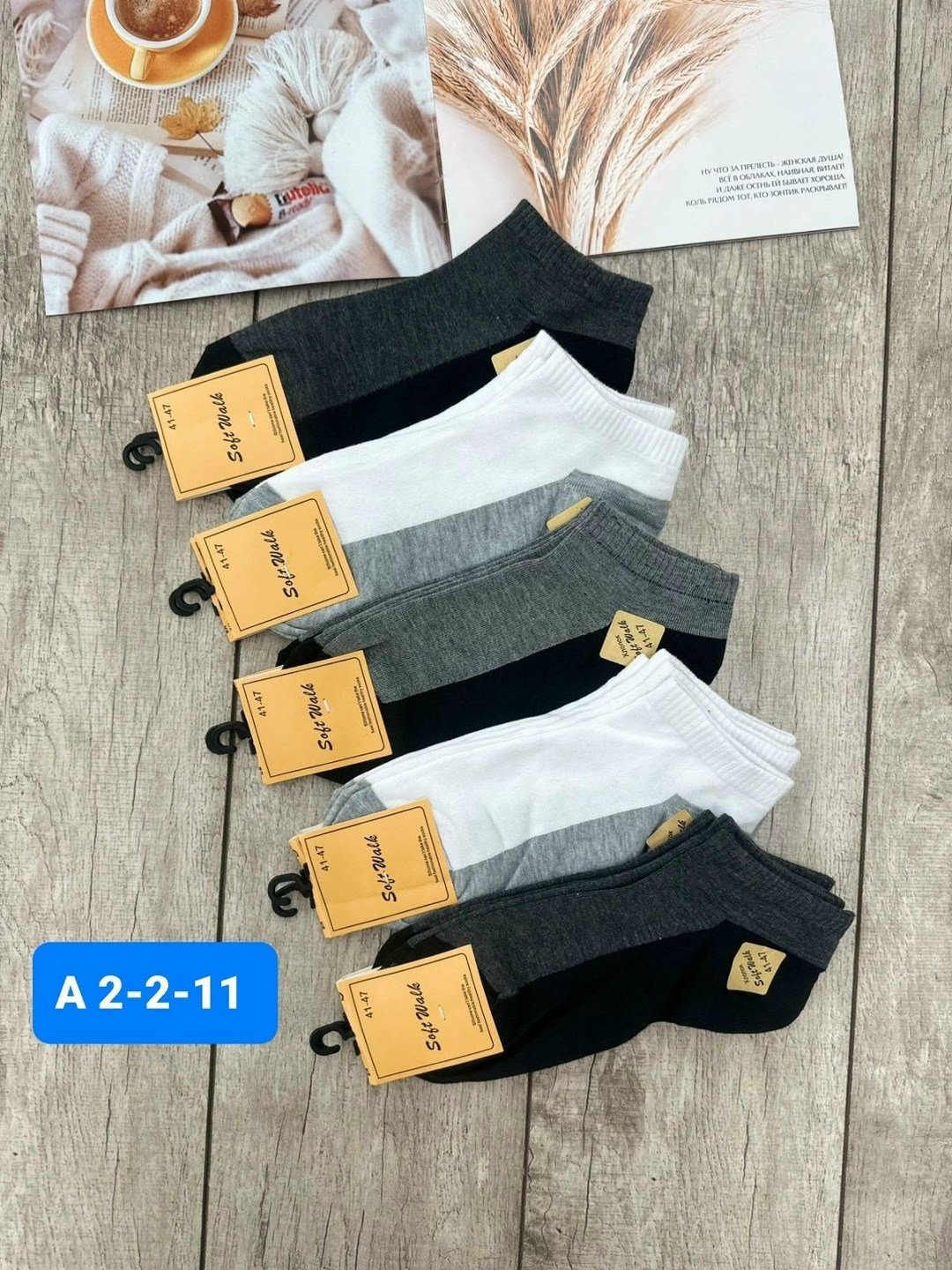 носки мужские,носки мужские 10 пар,носки,носки женские,хлопчатобумажные носки