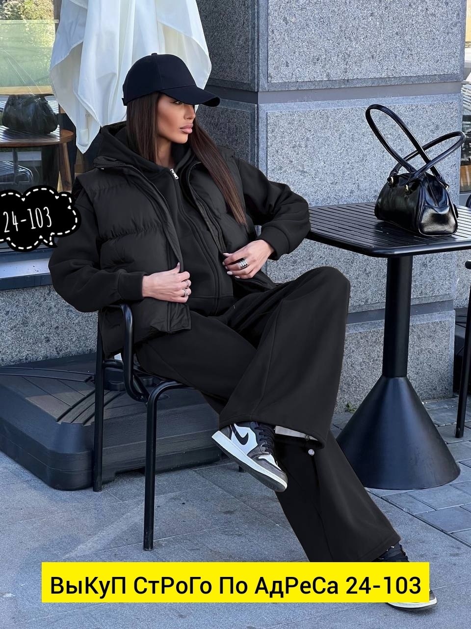 женский костюм тройка,костюм женский теплый,теплый костюм,спортивные костюмы,костюм тройка