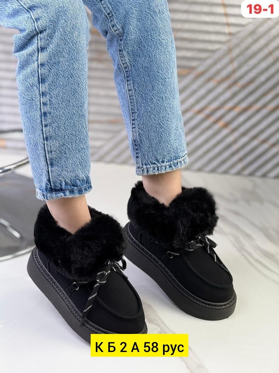 ,угги женские,угги короткие зимние на платформе amalino,угги,зимние женские угги