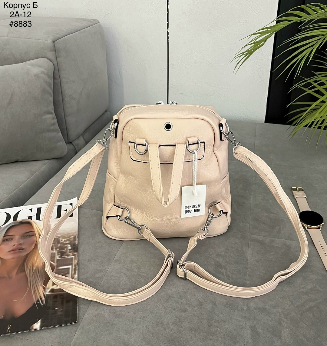 женские рюкзаки,рюкзак бежевый,рюкзак,рюкзак модный,рюкзак модный школьный