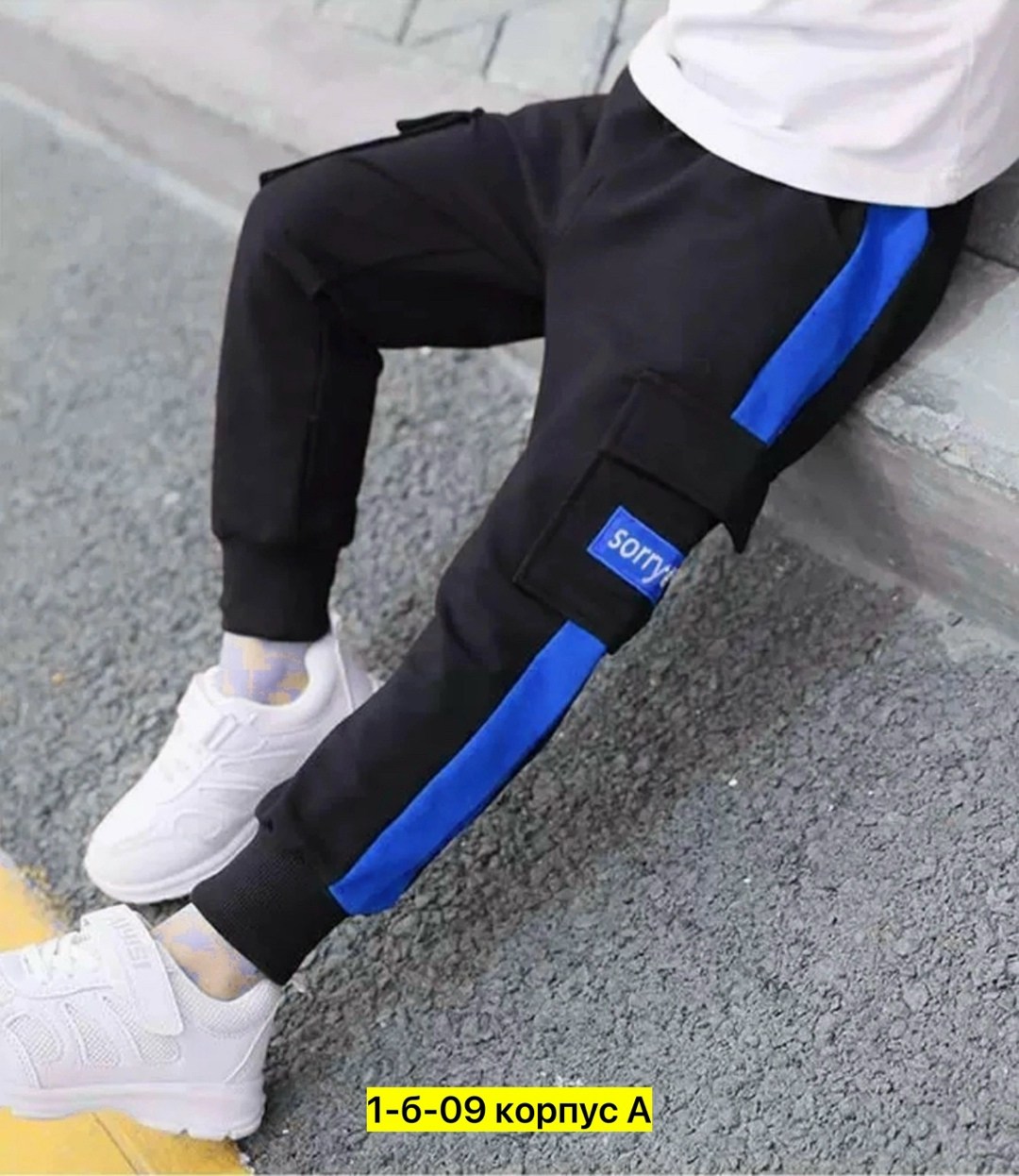 брюки для мальчика спортивные,штаны для мальчика спортивные,штаны для мальчика,брюки для мальчика спортивные штаны,брюки спортивные