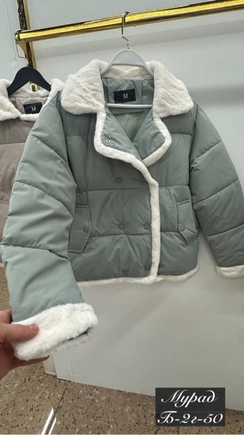 куртка женская,куртка,стильная куртка,женская куртка демисезонная,куртка зимняя