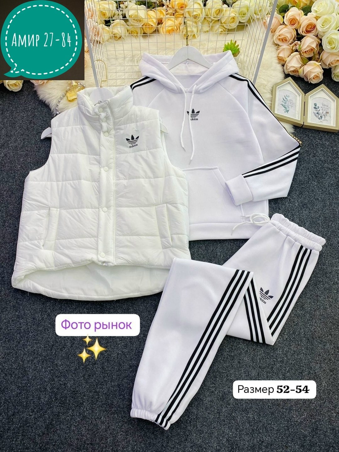 женские спортивные костюмы больших размеров адидас,костюмы спортивные женские,женский спортивный костюм тройка,спортивный костюм тройка на флисе,женский костюм на флисе