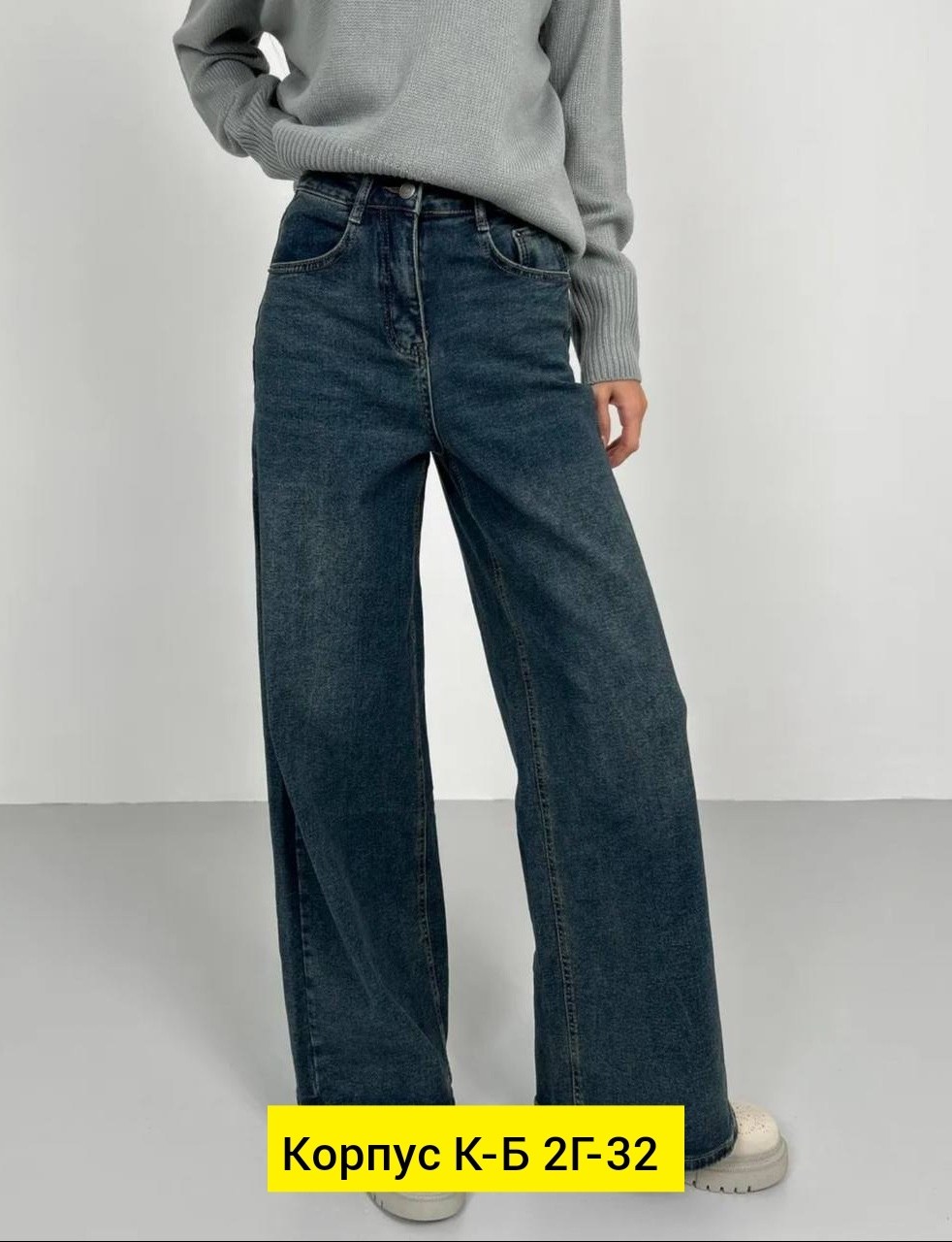 женские джинсы,джинсы,джинсы широкие,модные джинсы,брюки джинсы