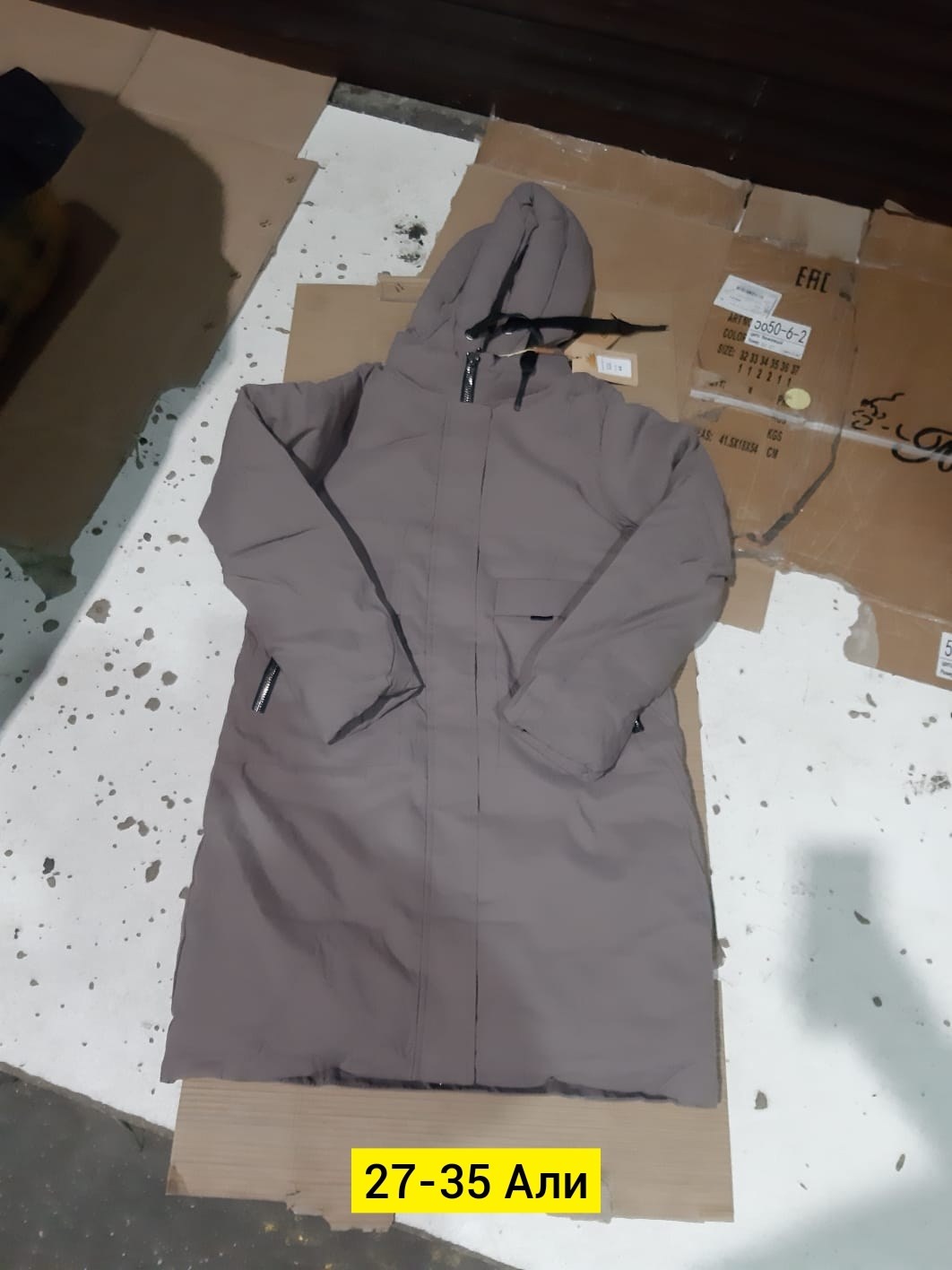 куртка женская,демисезонная куртка,женская зимняя куртка,куртка женская демисезонная,удлиненная куртка