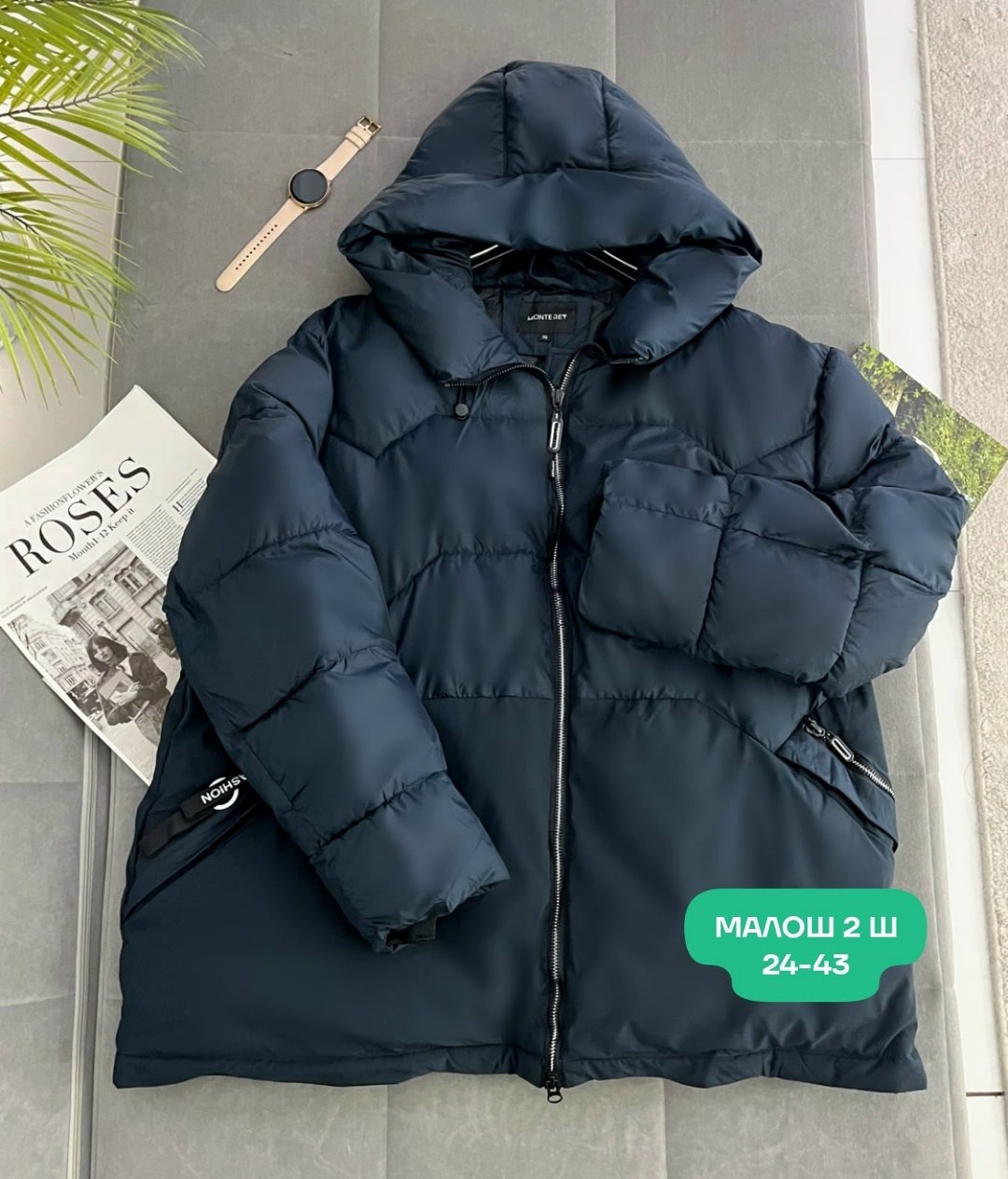 демисезонная куртка,куртка,женская куртка,куртка женская белая,куртка модная