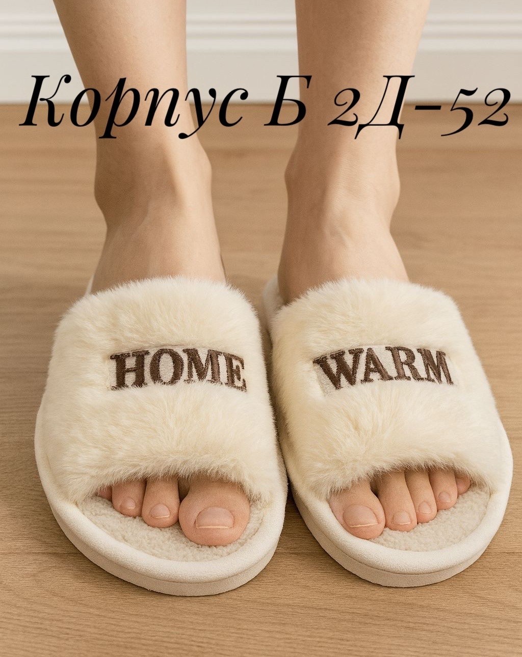 домашние тапочки,домашние женские тапочки,тапочки женские,,тапки