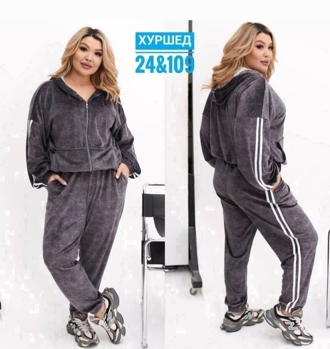 спортивные костюмы женские,костюм велюровый спортивный большие размеры,женские костюмы,женский костюм двойка,велюровый костюм