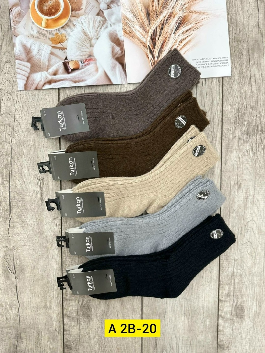носки кашемир,носки мужской кашемир,термо-носки женские теплый кашемир turkan 785,носки из шерсти ламы,мужские носки