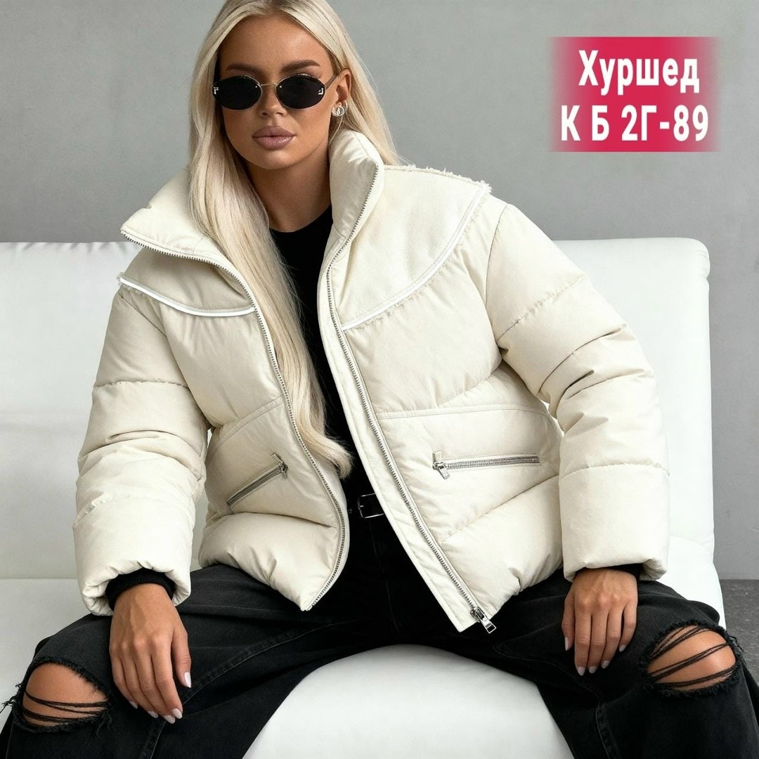 женская демисезонная куртка,женская куртка,демисезонная куртка,куртка,стильная куртка