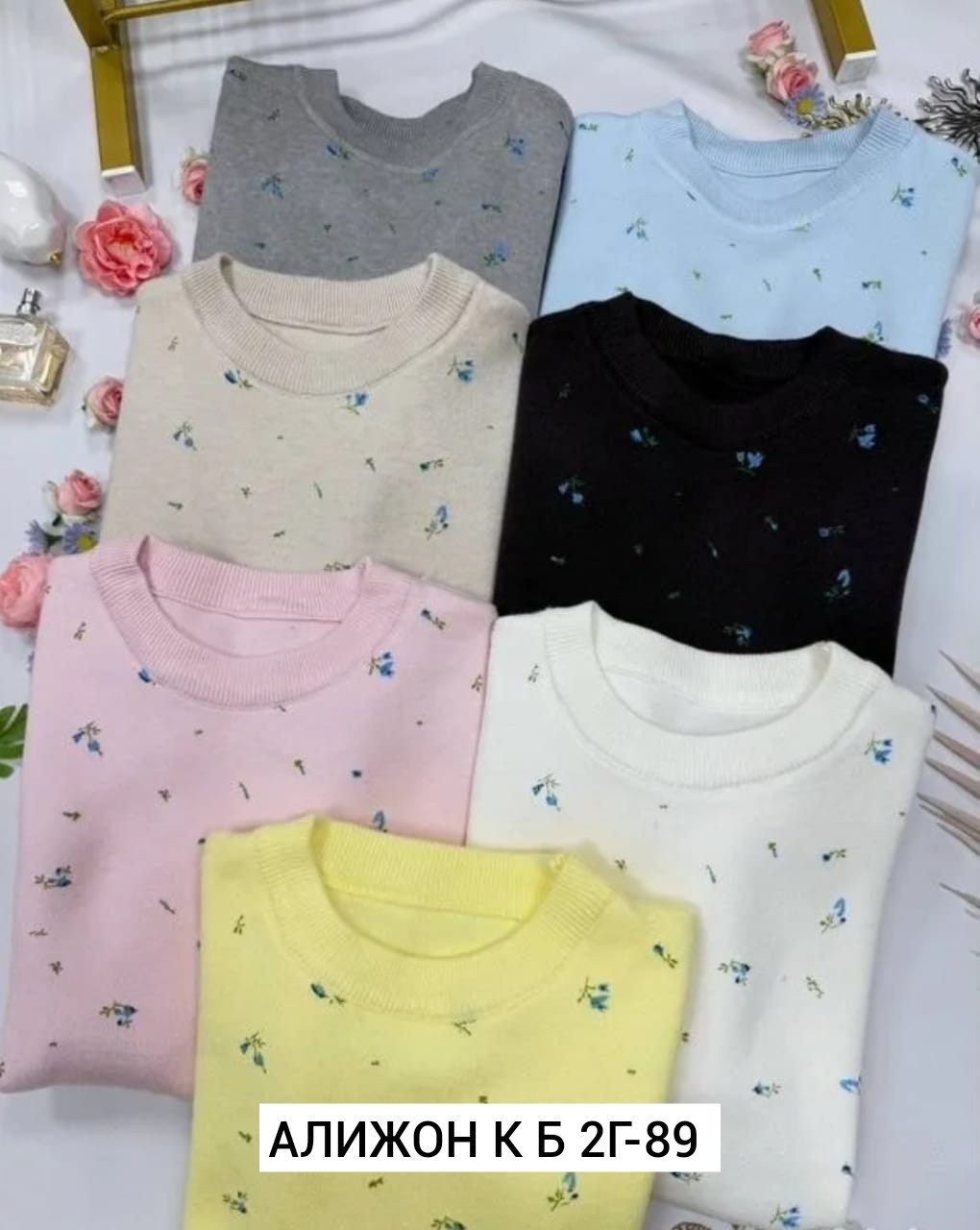 женская кофта,кофта модная,кофта,красивая кофта,свитшот женская