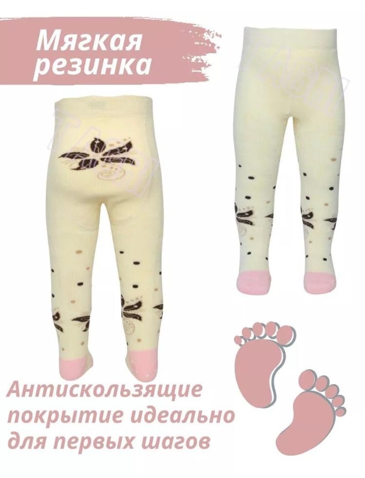 детские колготки,колготки для малыша,комплект колготок,колготки детские для девочек,колготки для девочек