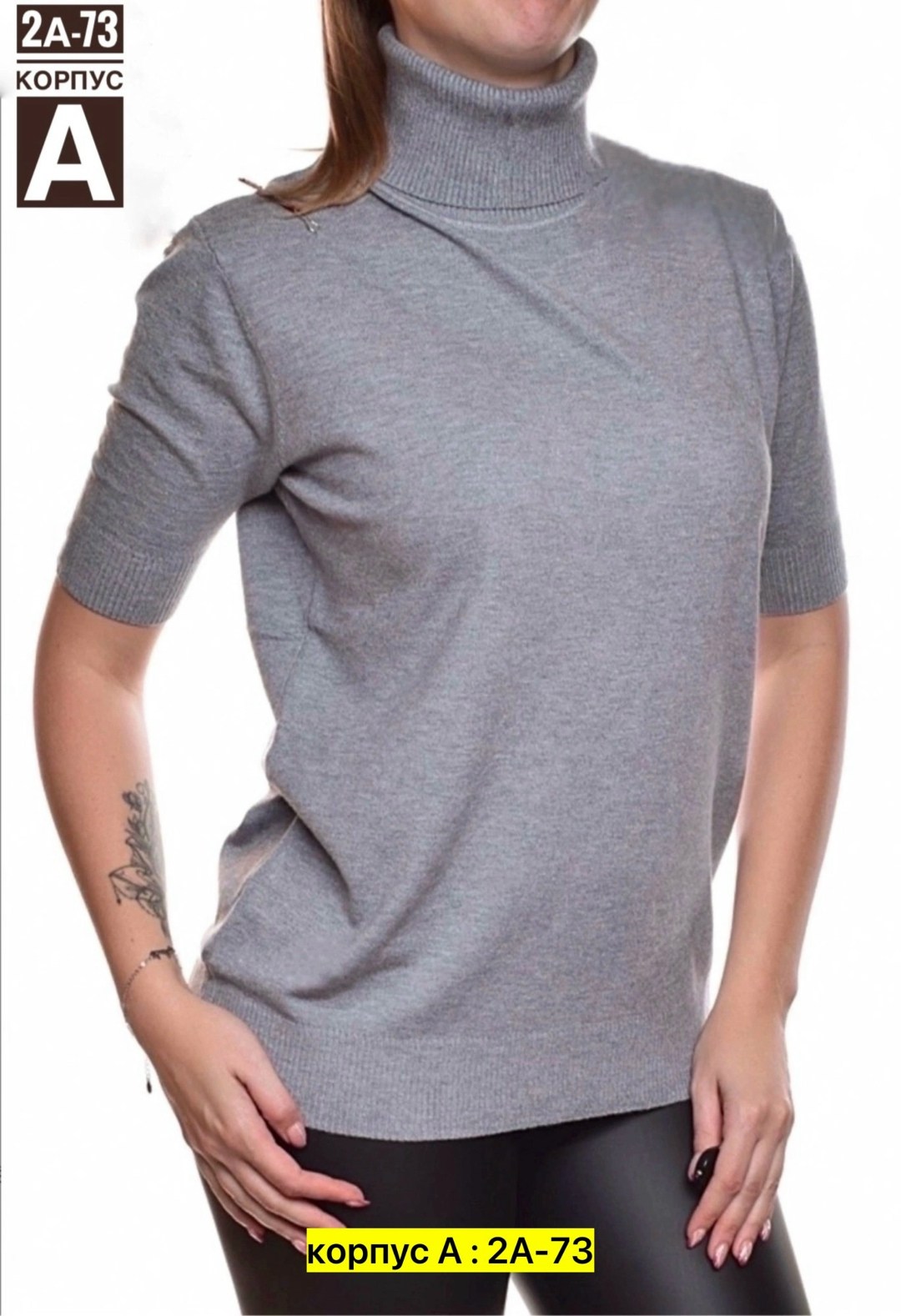 водолазка кашемировая короткий рукав,водолазка женская с короткими рукавами,водолазка женская,водолазка с,серая водолазка