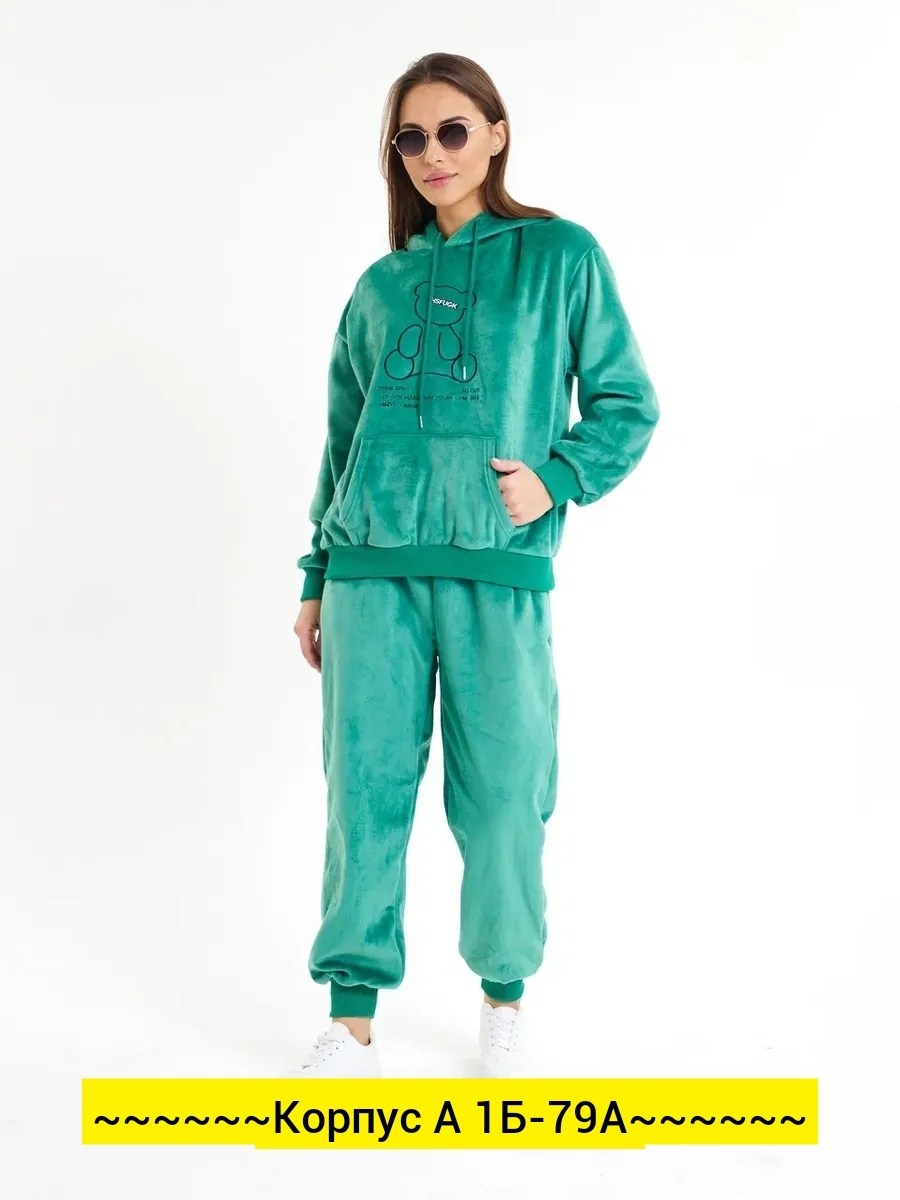 костюм велюровый женский,костюм велюровый с брюками,костюм спортивный женский велюровый,костюм велюровый,велюровый спортивный костюм тройка