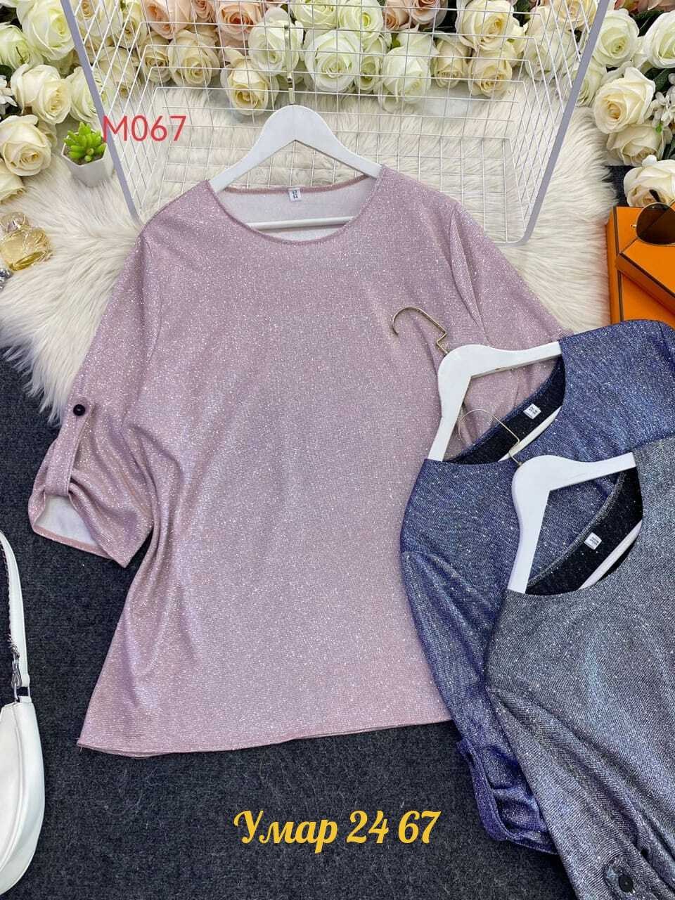 вечерняя блузка,блузка женская нарядная,нарядная блуза,нарядная блузка,брюки и блузка из люрексовой ткани