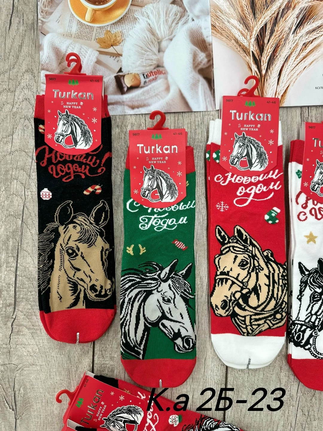 носки новогодние с принтом набор turkan,набор новогодних носков с принтом 5 шт turkan,новогодние детские носки "turkan" n.8434 дракон,носки комплект 5 пар размер 41-46 новогодние,носки мужские новогод