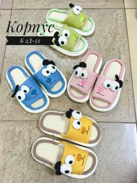 Домашняя одежда