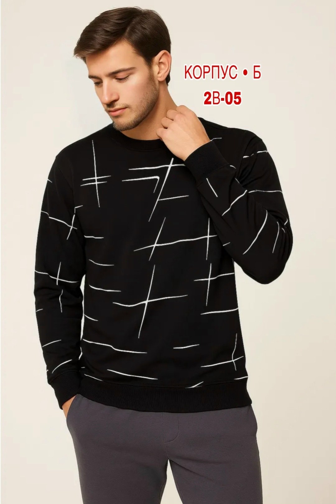 свитшот мужская,мужские свитшоты,свитшот повседневный,мужская толстовка,толстовка мужская свитшот мужской
