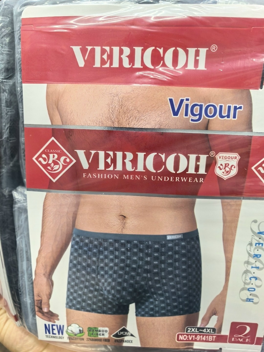 трусы боксеры vericoh,комплект трусов боксеры vericoh,vericoh трусы мужские,комплект трусов мужских,трусы мужской