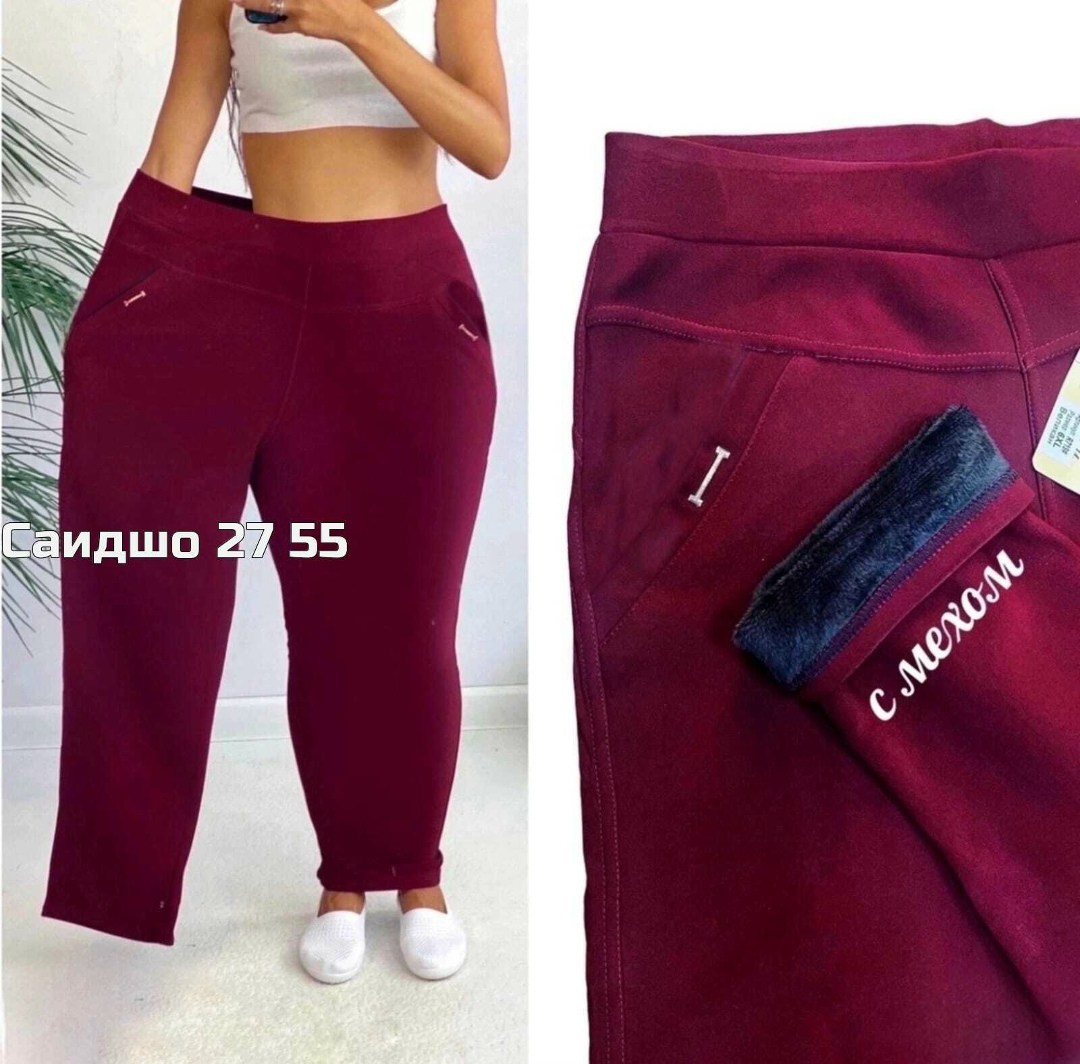 брюки женские на флисе,женские брюки,брюки лосины,брюки теплые женские,джеггинсы брюки