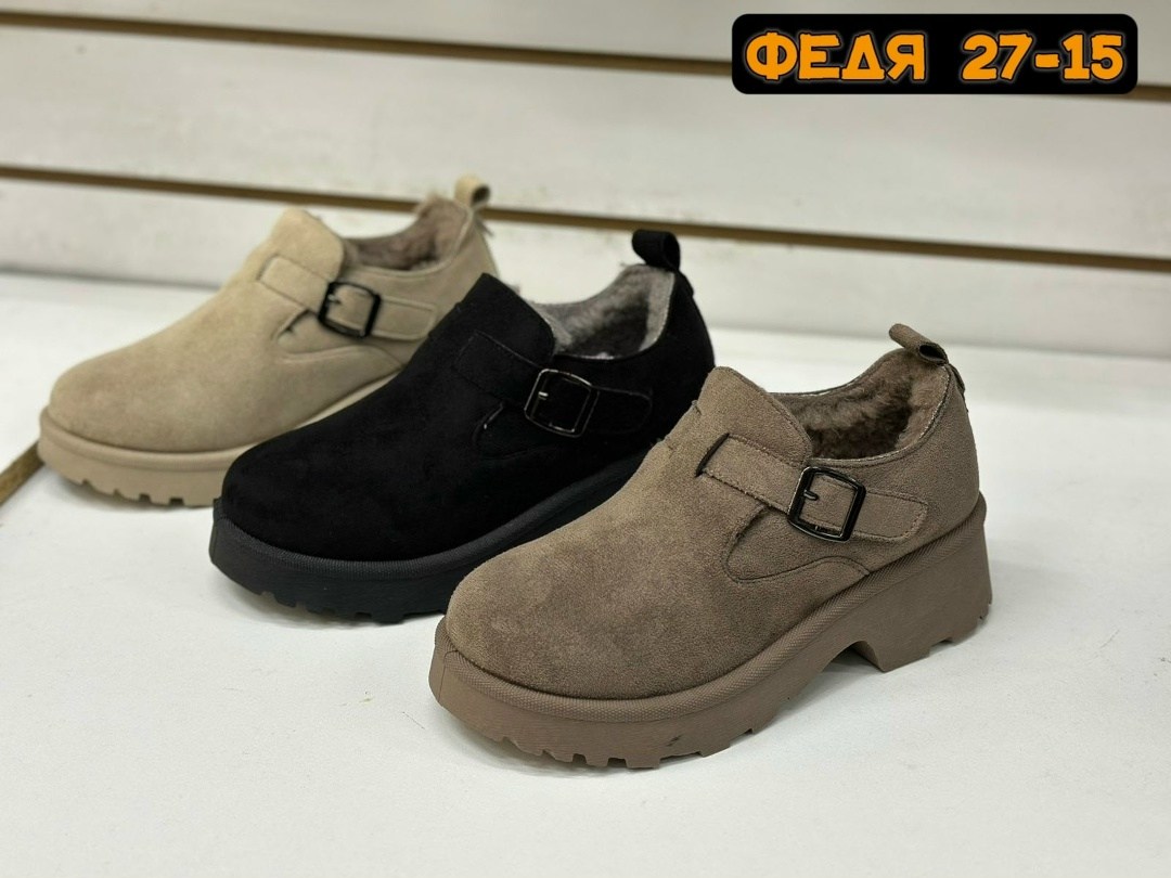 , женская, женская ,лоферы женские,демисезонная