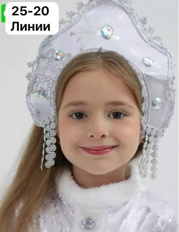 карнавальный костюм снегурочка детская,карнавальные костюм снегурочка,карнавальный костюм снегурочка детский,детский костюм снегурочки,костюм снегурочка для девочки