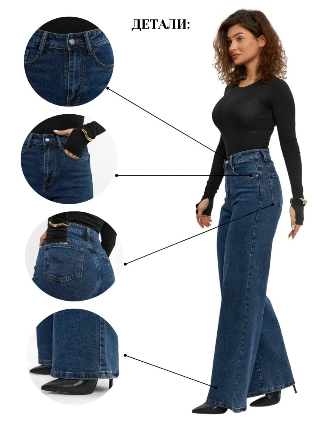 джинсы широкие,женские джинсы,женские широкие джинсы,модные джинсы,джинсы с широкими штанинами