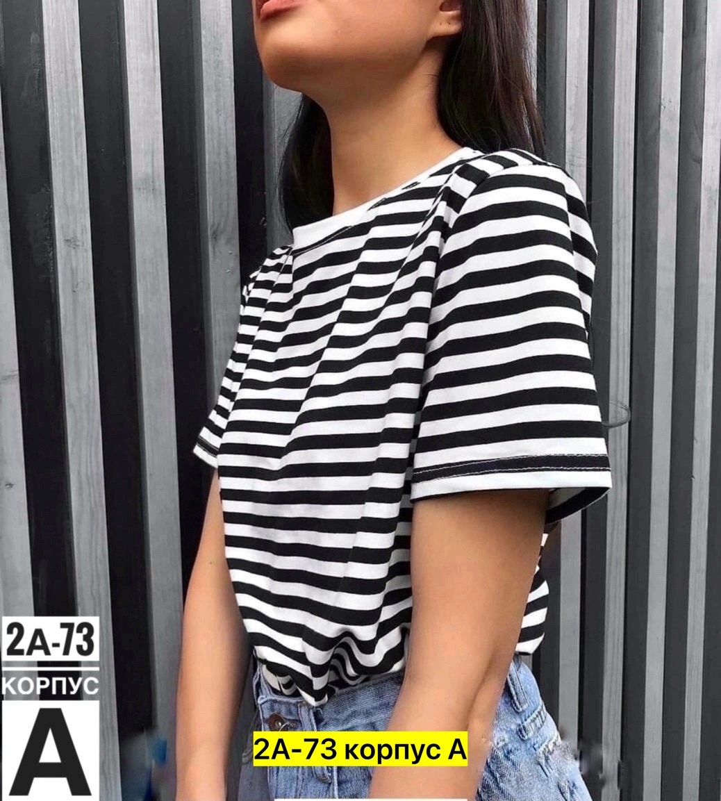 футболка в полоску женская,полосатая футболка женская,базовая футболка женская,футболка в полоску,женская футболка