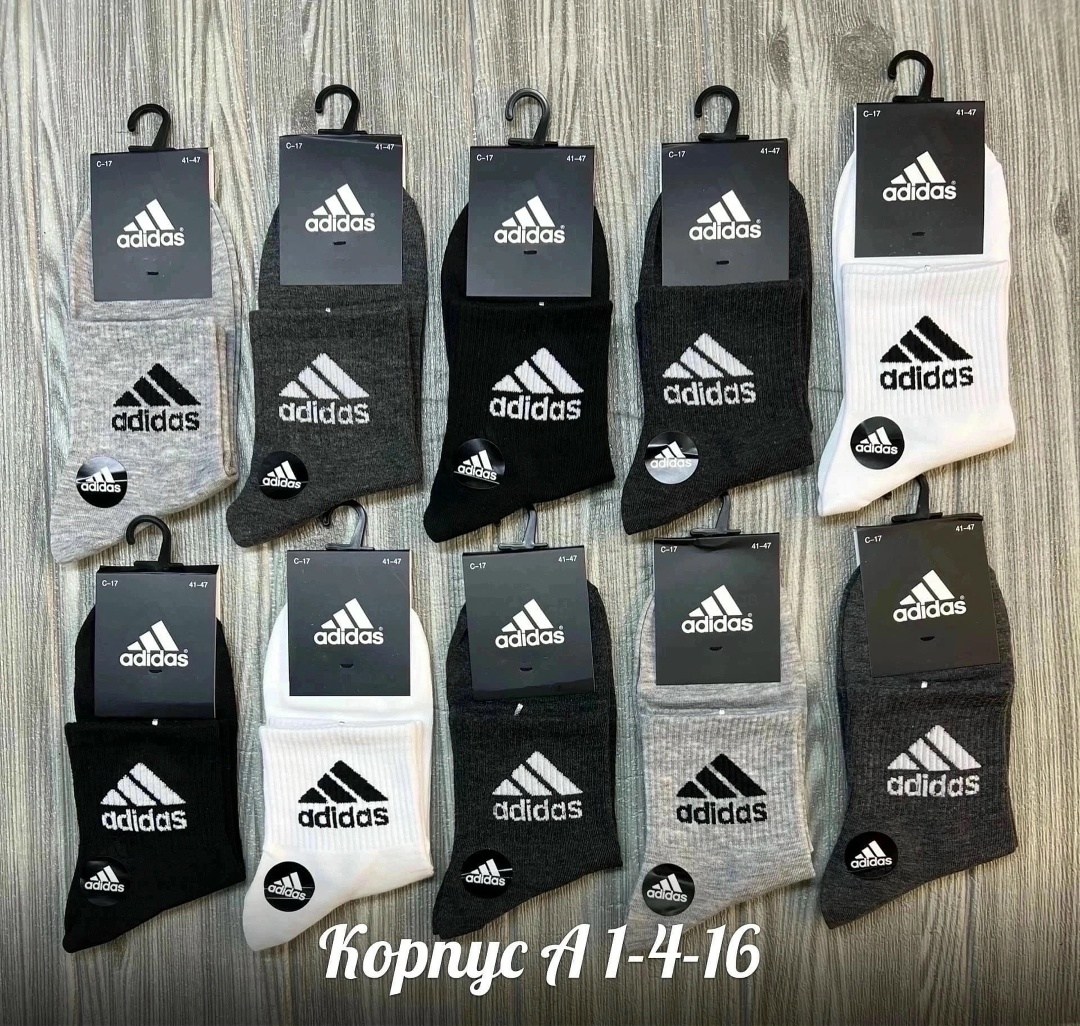 носки мужские,носки мужские 10 пар,носки комплект,носки мужские 10 пар nike,носки женские 10 пар