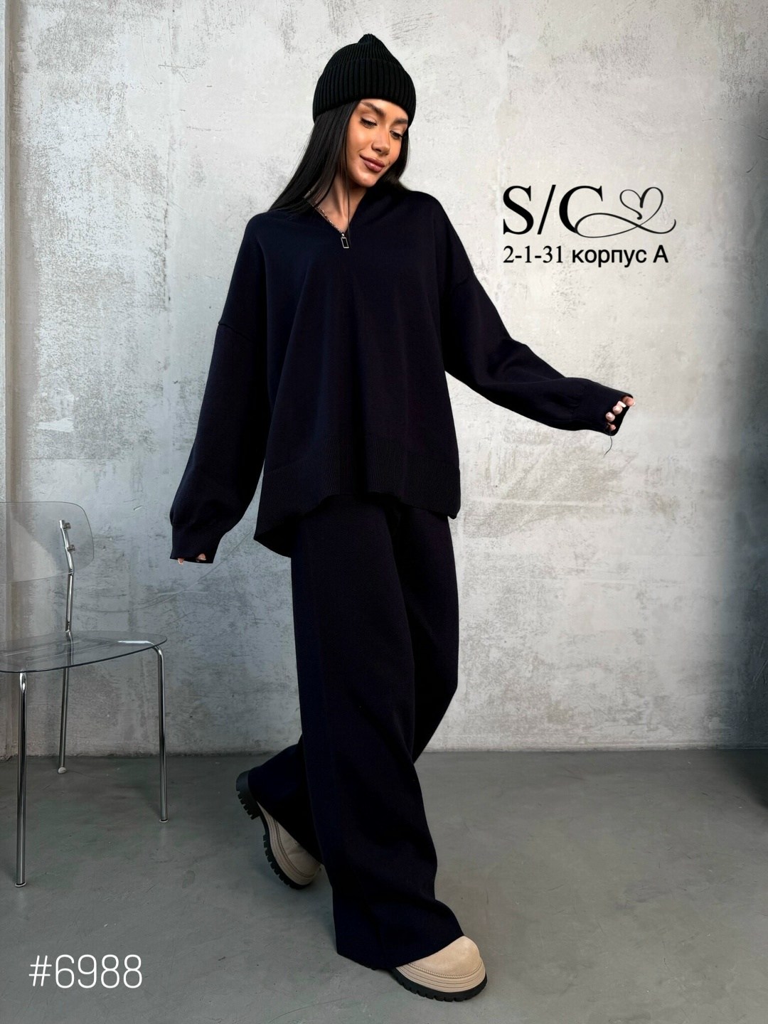 трикотажный костюм,костюм женский,костюм двойка,костюм для женщин,брючный костюм