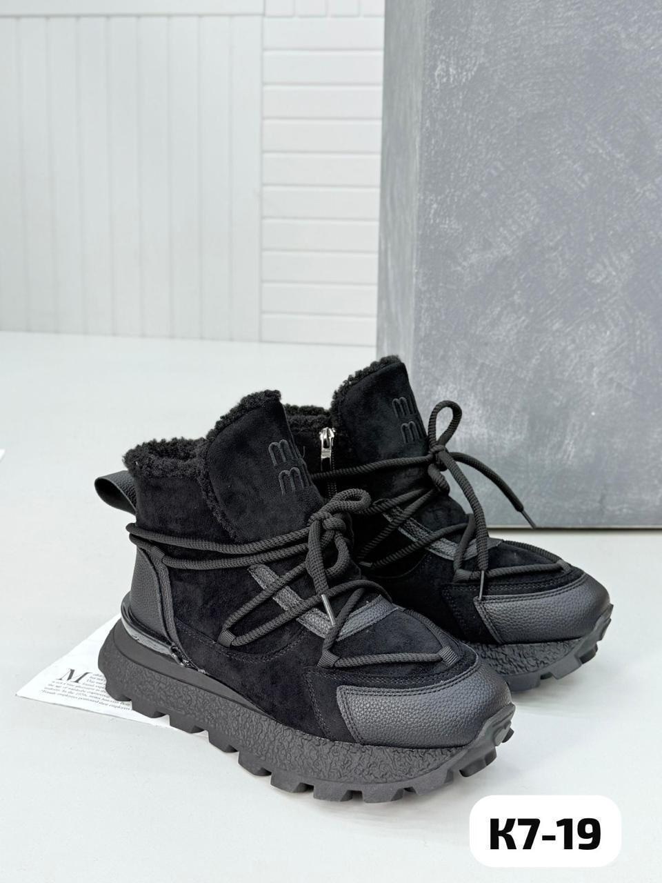 зимняя женская ,,ботинка женские зимние,зимняя ,ботинки зимние