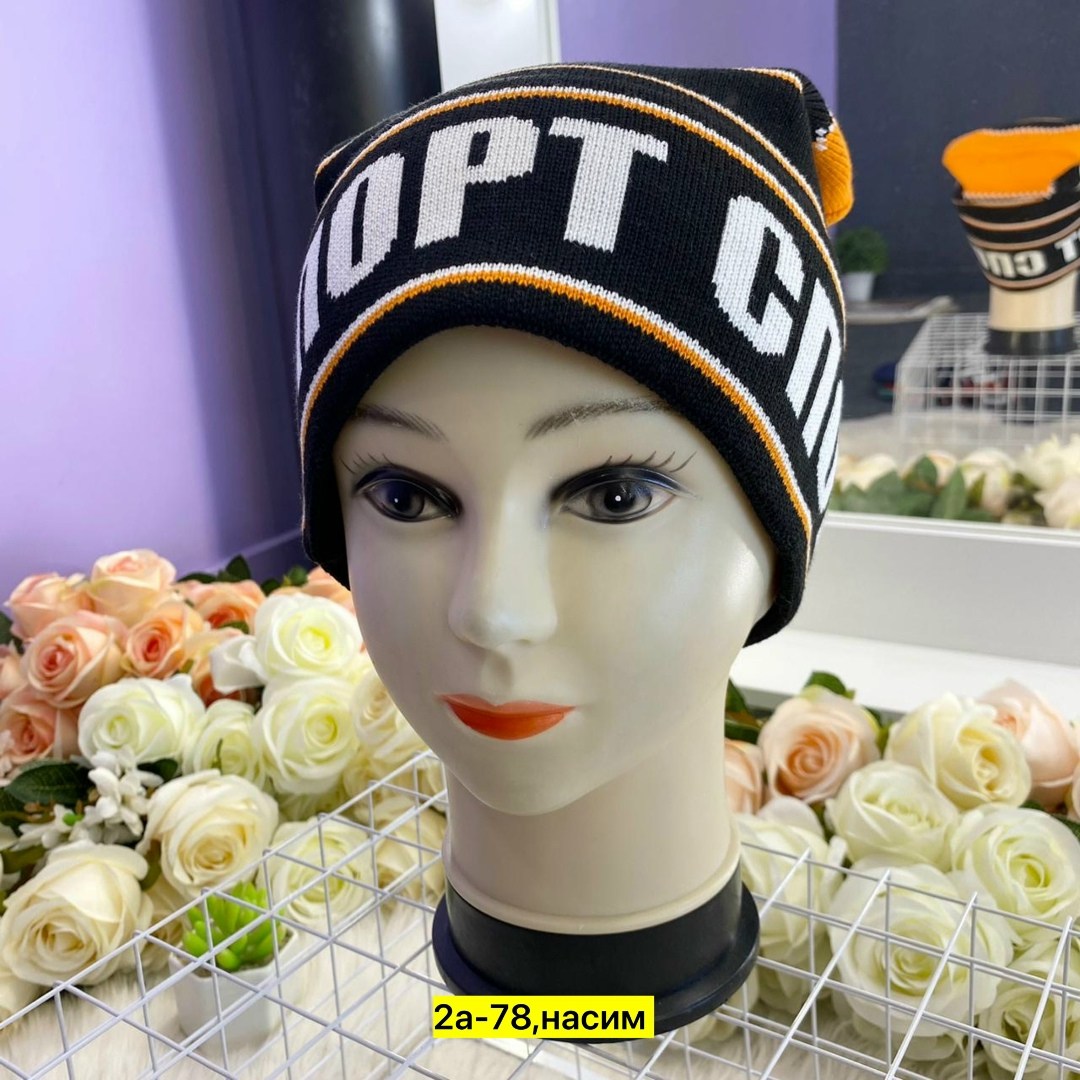 шапка петушок спорт,шапка петушок,шапка,шапка спорт,шапка ссср