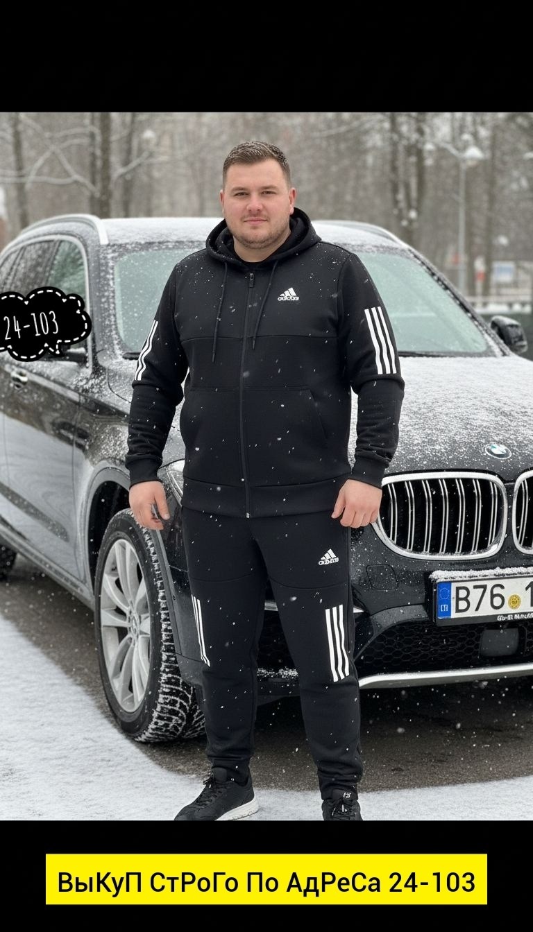 спортивный костюм мужской плащевка адидас,спортивный костюм адидас на флисе,мужские теплые спортивные костюмы от адидас,адидас спортивный костюм мужской,флисовый костюм адидас мужской