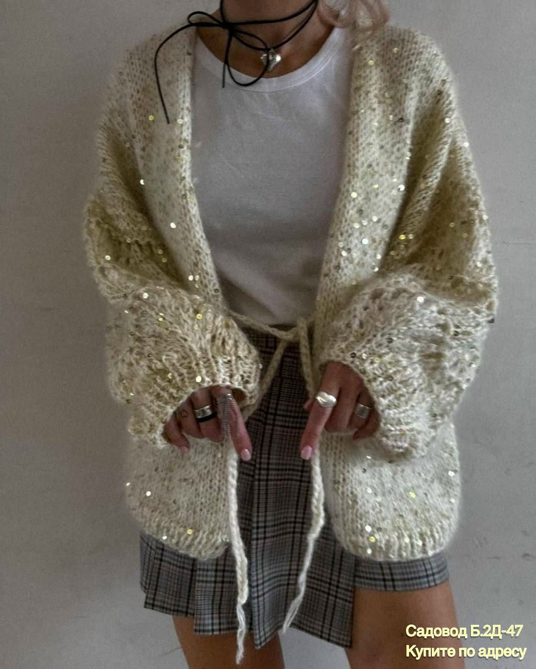 вязаный кардиган,кардиган с пайетками,свитер из мохера,вяжем кардиган,свитер паутинка из мохера