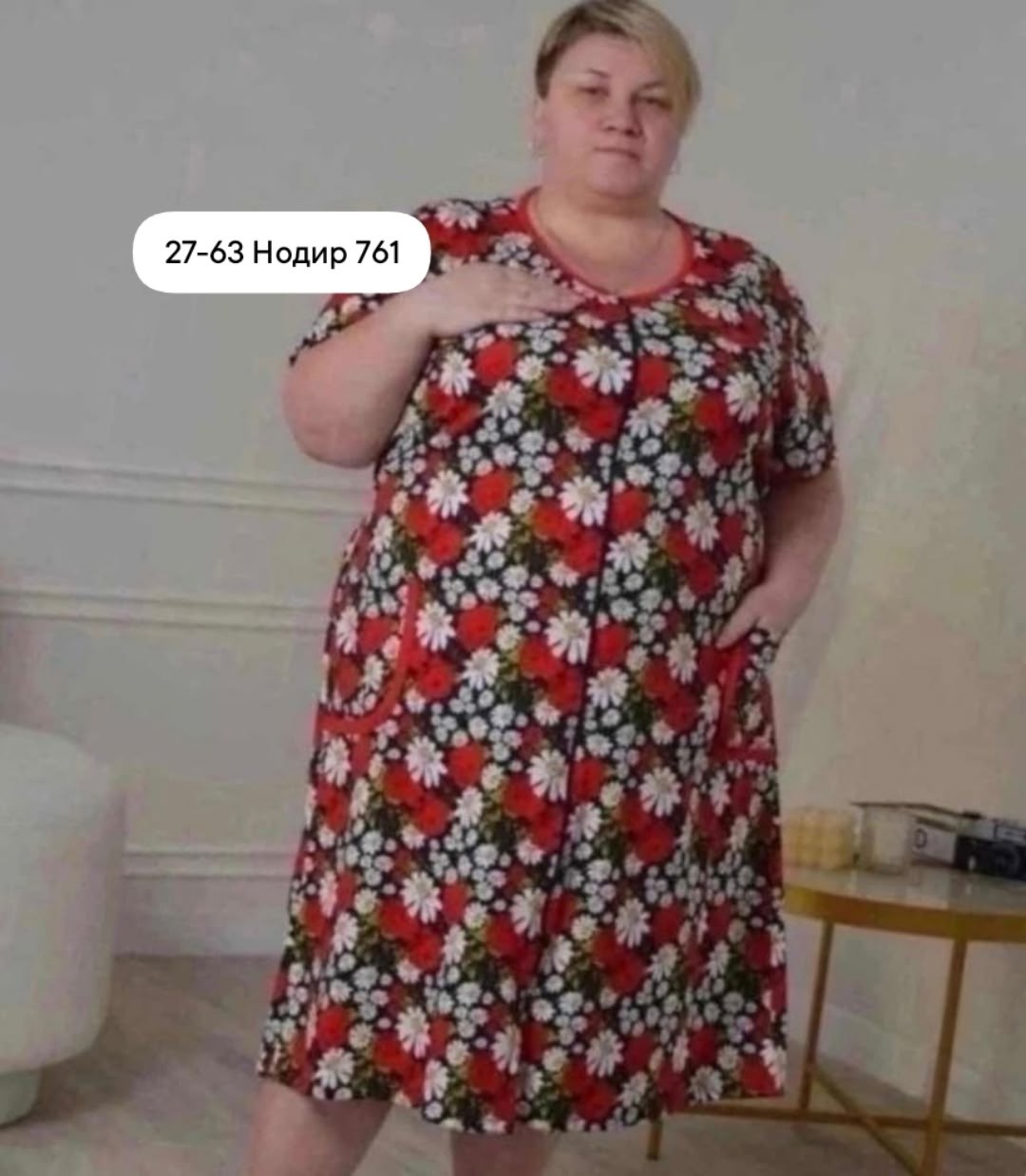 халат с рынка,женское платье больших размеров,женский халат,туника летняя домашняя больших размеров,халат женский домашний